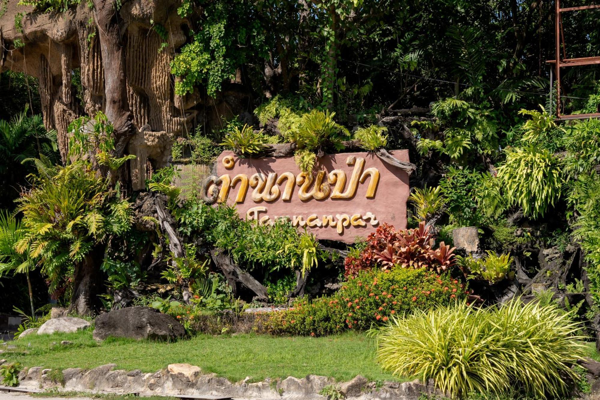 Tamnanpar Resort Ban Phe Exteriör bild